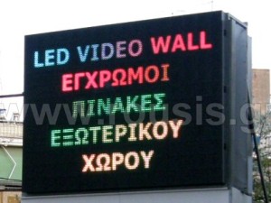 Full color LED displays