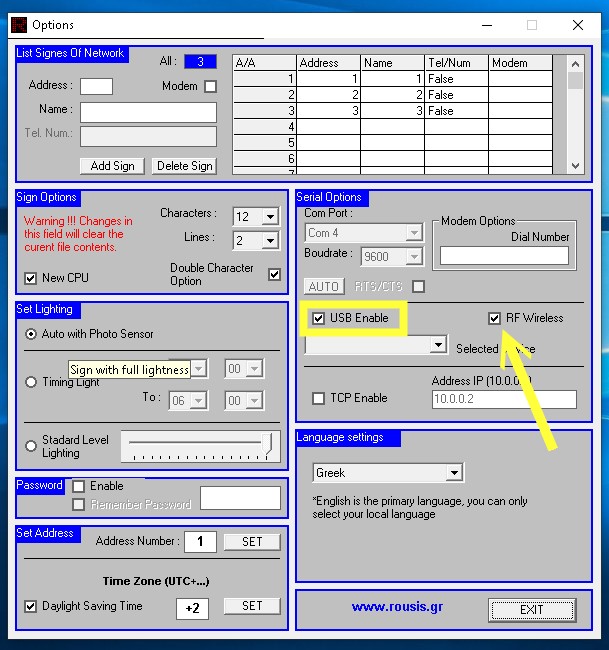 Options - LED Display Editor για τον προγραμματισμό επιγραφών LED