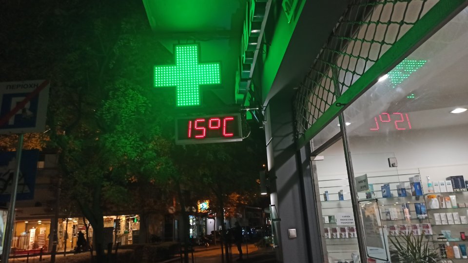 LED Time Temperature in a Pharmacy - Serres Greece