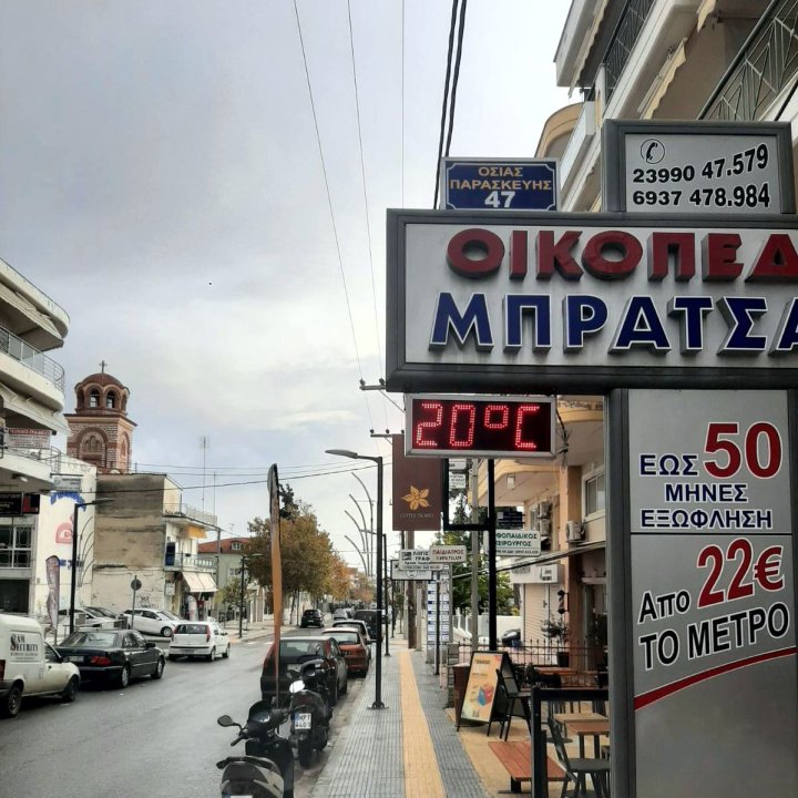 LED Clock + Temperature display on a lighting sign&nbsp;pylon