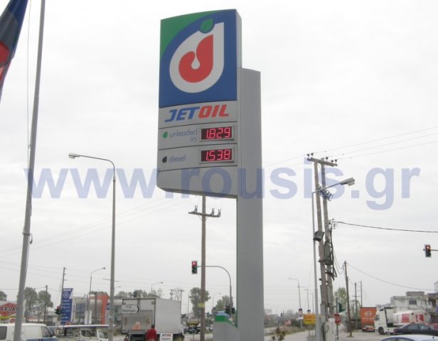 Get oil gas station at Thessaloniki!