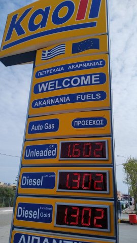 Gas prices displays of 24cm height characters in KAOIL gas station