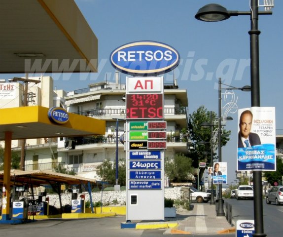 Πυλώνας με ηλεκτρονικό πίνακα LED και τιμές υγρών καυσίμων στη Θεσσαλονίκη 2