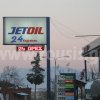 Ηλεκτρονική επιγραφή LED σε πρατήριο Jetoil στην Κοζάνη