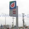 Get oil gas station at Thessaloniki!
