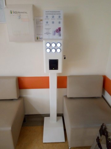 Ticket dispenser for the queue system at the IASO medical center.