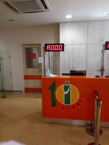 Terminal LED sign for service point of the queue system at the IASO medical center.