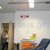 Μικρό ηλεκτρονικό σύστημα προτεραιώτητας στο αιματολογικό τμήμα του 424 Γενικούστρατιωτικού νοσοκομείου Θεσσαλονίκης με ασύρματο τηλεχειριστήριο