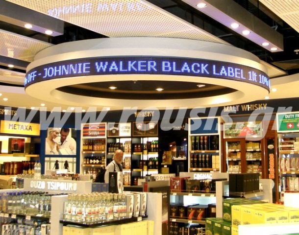 Κυκλική επιγραφή με μπλε SMD LED στα καταστήματα duty free στο αεροδρόμιο "Ελ Βενιζέλος" Αθήνα, συνολικής περιμετρου περίπου 14 μέτρα