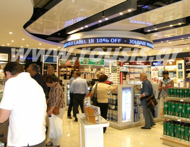 Κυκλική επιγραφή με μπλε SMD LED στα καταστήματα duty free στο αεροδρόμιο "Ελ Βενιζέλος" Αθήνα, συνολικής περιμετρου περίπου 14 μέτρα