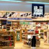 Κυκλική επιγραφή με μπλε SMD LED στα καταστήματα duty free στο αεροδρόμιο 'Ελ Βενιζέλος' Αθήνα, συνολικής περιμετρου περίπου 14 μέτρα