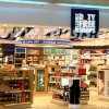 Κυκλική επιγραφή με μπλε SMD LED στα καταστήματα duty free στο αεροδρόμιο 'Ελ Βενιζέλος' Αθήνα, συνολικής περιμετρου περίπου 14 μέτρα