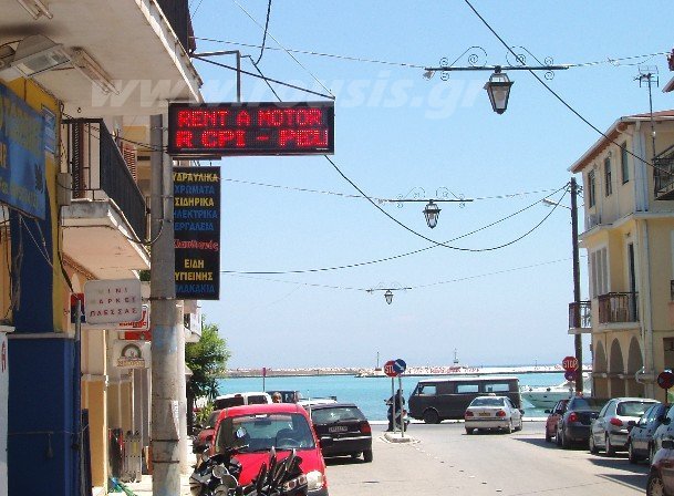 Ηλεκτρονική Επιγραφη εξωτ.Χώρου Σε Κατάστημα Ζακύνθου,Τύπου RS2L11/72,Διαστάσεις 120 Χ 35 Χ 11 cm