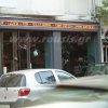 Ηλεκτρονικη Επιγραφή Εξωτ.Χώρου Σε κατάστημα RED ZAPPELIN Β.Όλγας-Θεσσαλονίκη Τύπου RS1L11/432, Διαστάσεις 675 Χ 20 Χ 11cm