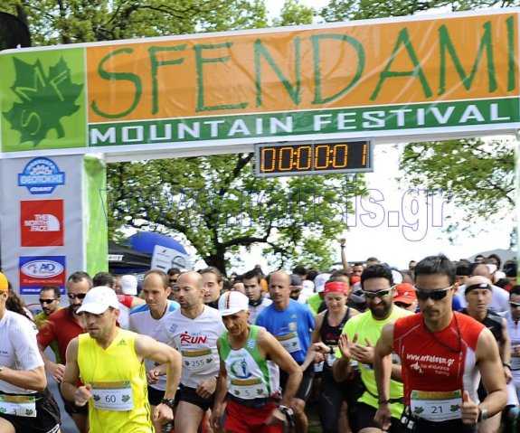 LED Timer - Clock at the finish line of cycling races