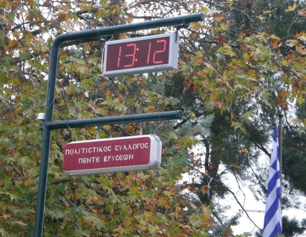 Ηλεκτρονικό Ρολόι θερμόμετρο 21cm Υψος Χαρακτήρα σε Πολ.Σύλλογο 5 Βρυσών.Τύπου RCT1, Διαστάσεις 79Χ33Χ11cm