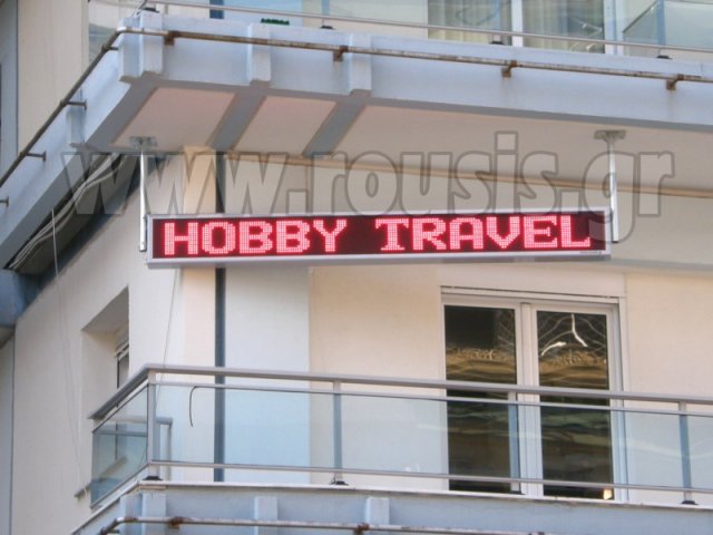 Ηλεκτρονική επιγραφή Full matrix εξωτερικού χώρου στο Hobby travel στην Βασσιλίσης όλγας - θεσσαλονίκη.