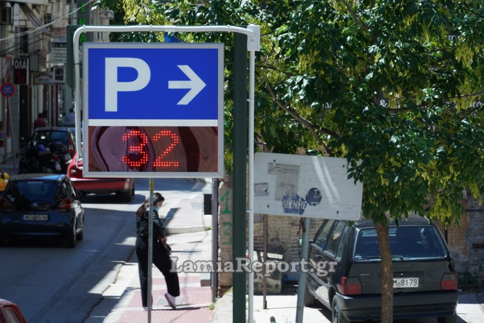 Έξυπνο parking στην Λαμία με ΛΕΔ πινακίδα συνδεδεμένη στο ιντερνέτ (IoT εφαρμογή)