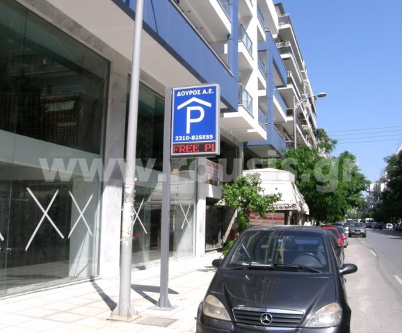 Πάρκινγκ στην Λ.Στρατού-Θεσσαλονίκη