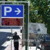 Έξυπνο parking στην Λαμία με ΛΕΔ πινακίδα συνδεδεμένη στο ιντερνέτ (IoT εφαρμογή)