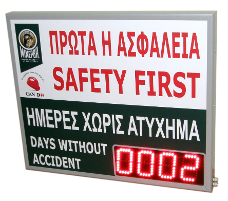 Days Without Accident Display