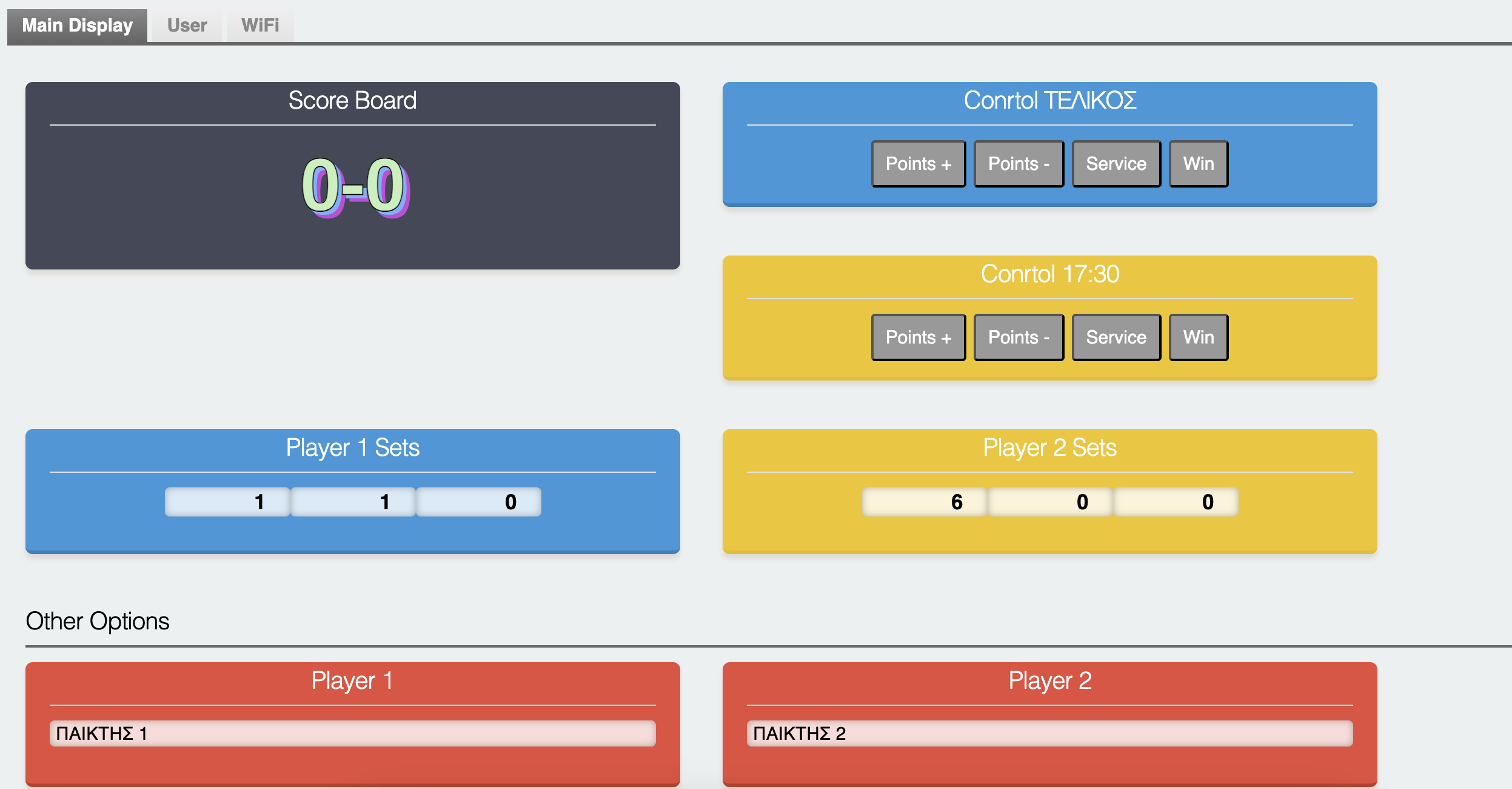 Expanded tennis scoreboard web interface showing the score, player controls, set scores, player-name fields and Wi-Fi settings tab